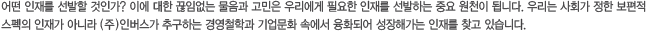  縦  ΰ? ̿  Ӿ   츮 ʿ 縦 ϴ ߿ õ ˴ϴ. 츮 ȸ    簡 ƴ϶ ()ι ߱ϴ 濵öа ȭ ӿ ȭǾ ذ 縦 ã ֽϴ.