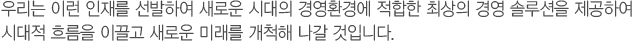 츮 ̷ 縦 Ͽ ο ô 濵ȯ濡  ֻ 濵 ַ Ͽ ô 帧 ̲ ο ̷ ô  Դϴ.