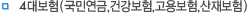 4뺸(ο,ǰ,뺸,纸)
